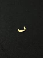 پلاک حرف ف - تصویر 3