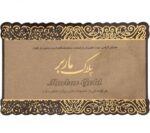 سکه پارسیان - تصویر 2