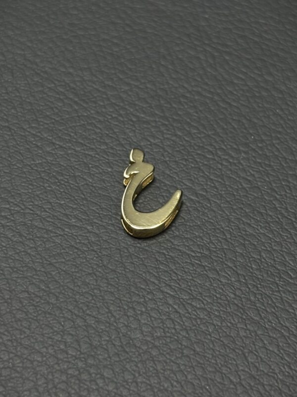 پلاک حرف خ - تصویر 3
