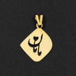 پلاک مامان لوزی