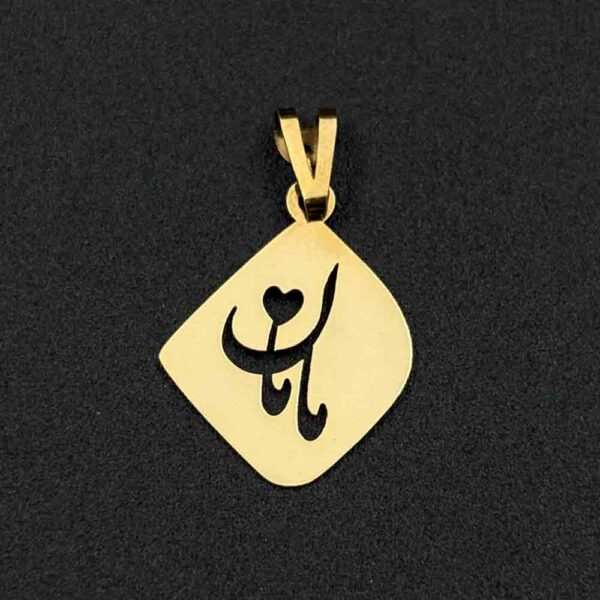 پلاک مامان لوزی